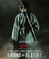 Crouching Tiger, Hidden Dragon: Sword of Destiny /  ,  :  